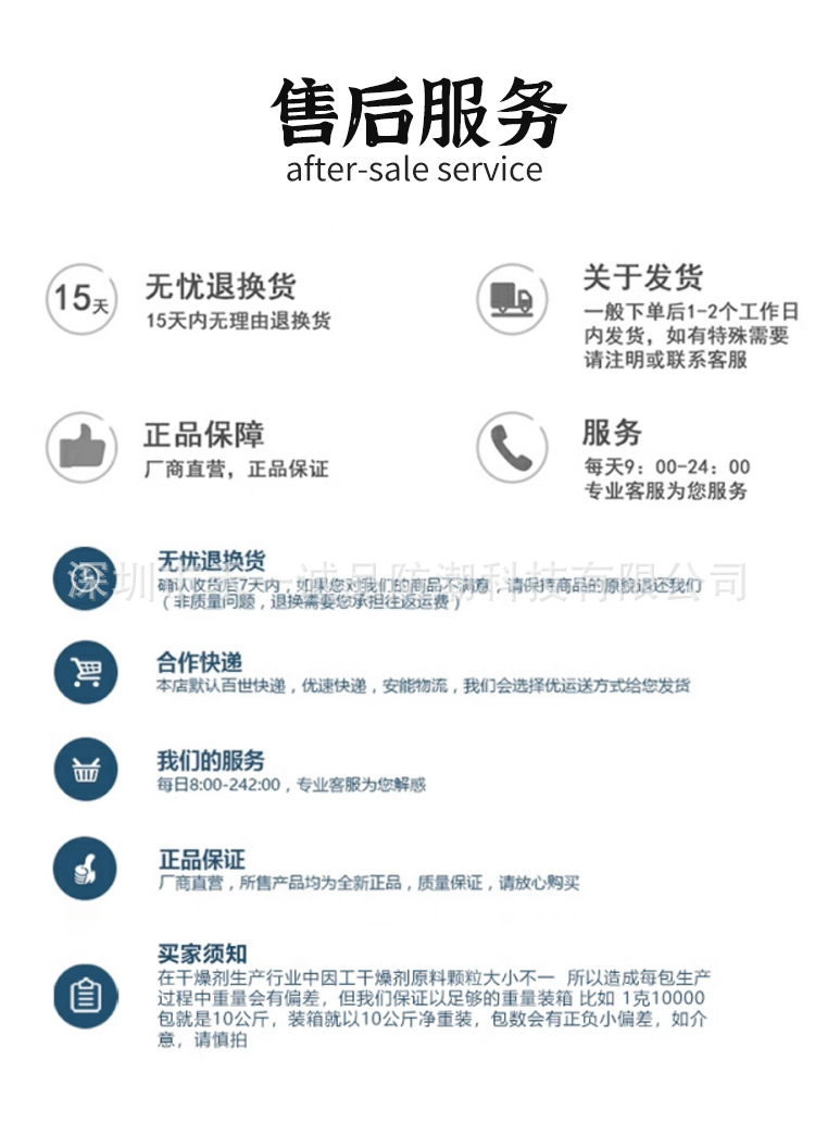 大包工业干燥剂20克100克200克500克30克