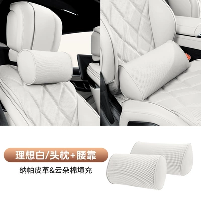 Four-Season Universal High-End Cylindrical: Headrest - ideal-white-headrest-and-waistrest