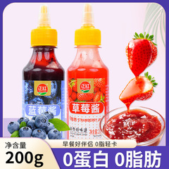 正赤ブルーベリージャム0脂肪ブルーベリーいちごジャム大粒1本入朝食パントーストソース200g