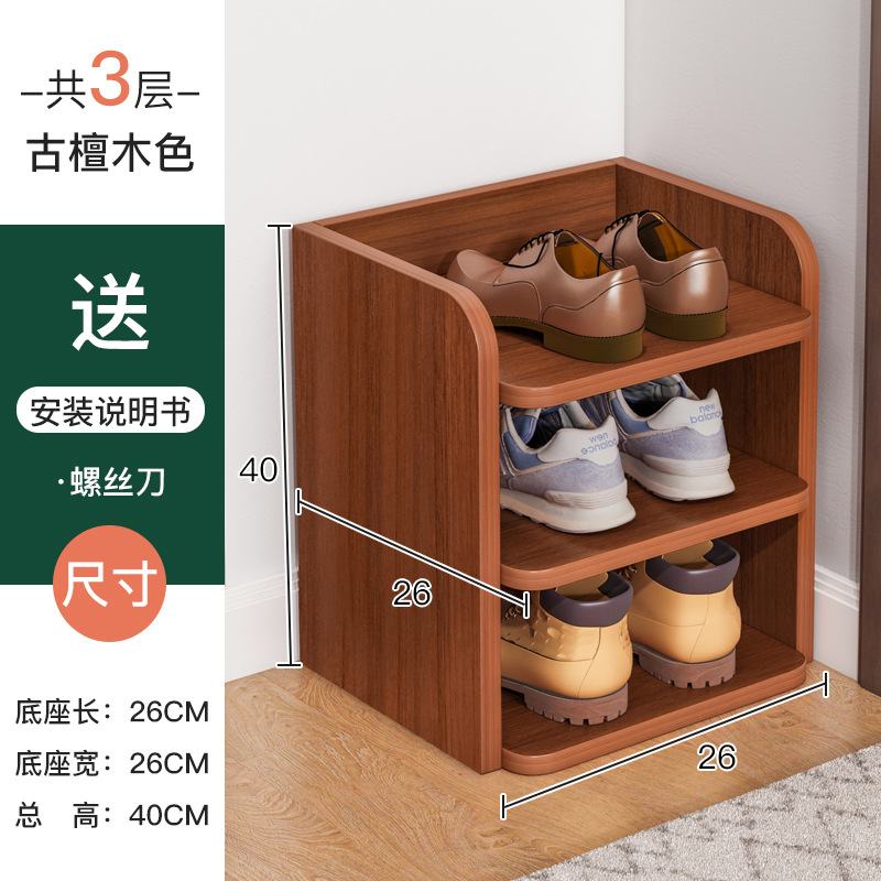 Zapatero en capas de partición puerta de entrada estrecha simple hogar Internet celebridad nuevo multi-capa de almacenamiento artefacto ahorro de espacio gabinete del zapato