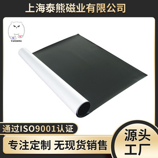 Custom Rubber Magnetic Coil Color Soft Magnetic Sheet Strong Adhesive Soft Magnetic Sticker Refrigerator Sticker Homosexual Soft Magnetic Strip