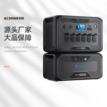 hrBLUETTI̫܃ԴAC300&B300ͥϵyͣ늑