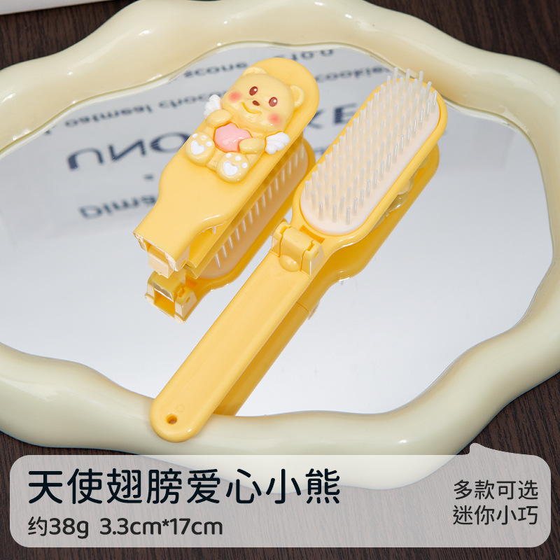 접이식 손잡이 [케어베어]