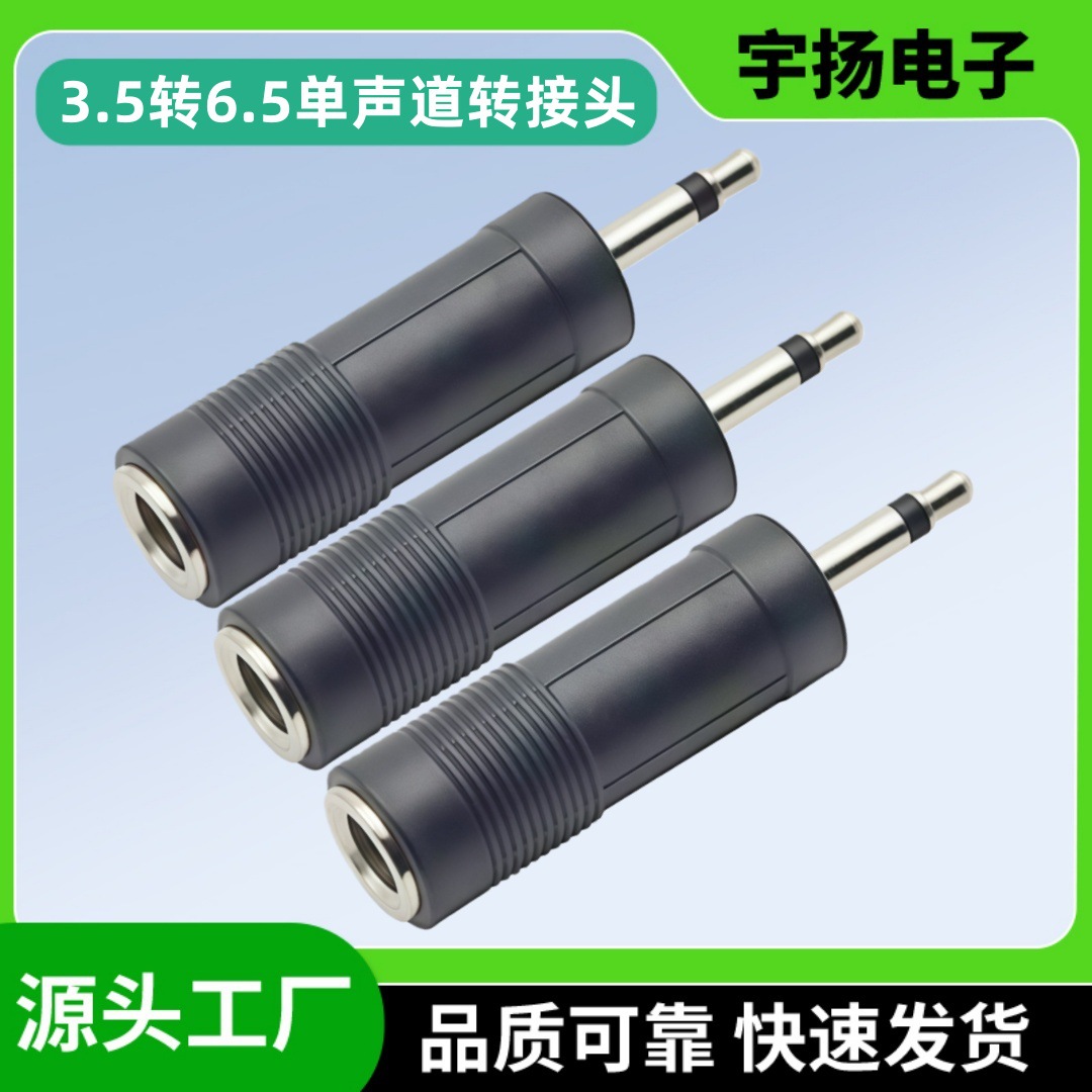 Audio Adapter 3.5 Mono Male To 6.35 Female Conversion Plug 3.5 Male To...