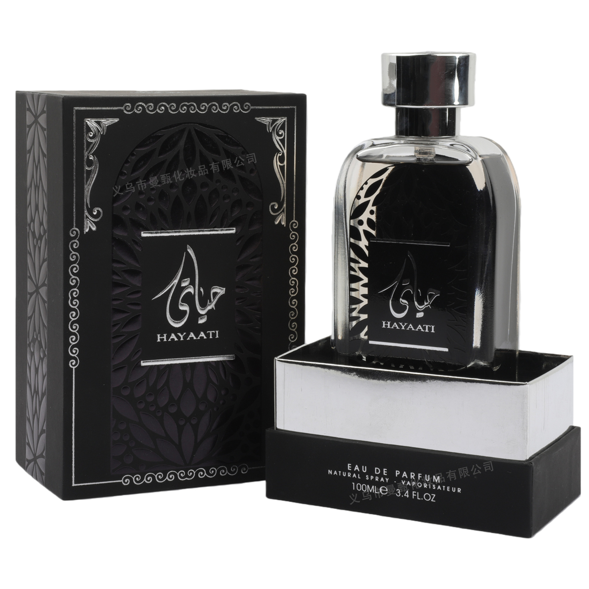 100ml fragancia de comercio exterior transfronterizo de alta calidad MZ - 277 fragancia persistente fragancia árabe al por mayor