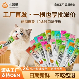 猫猫干粮;狗狗干粮;猫猫湿粮