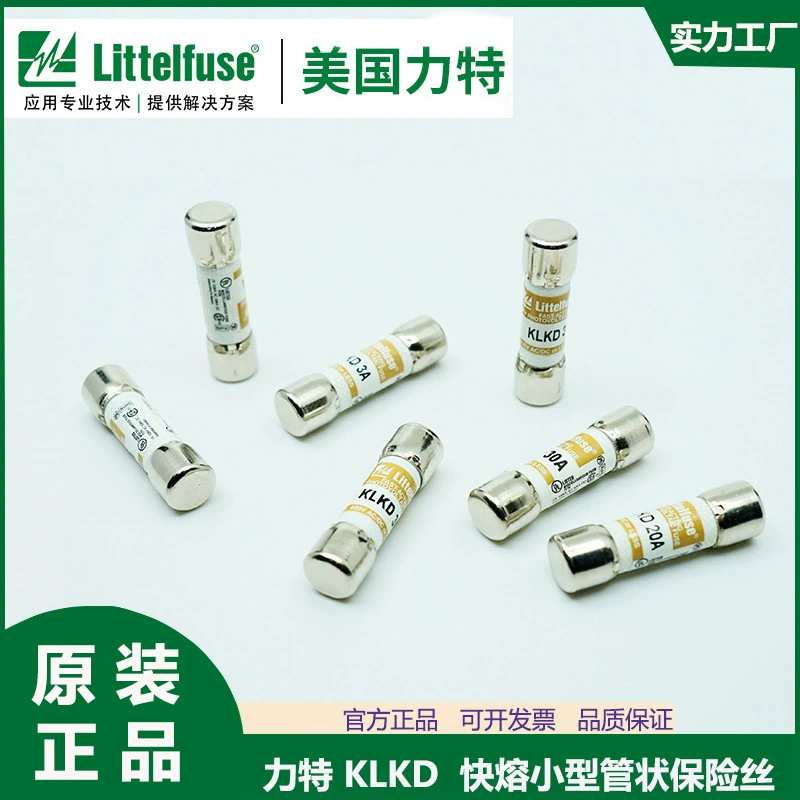 Littelfuse KLKD3.5T быстродействующая трубка предохранителя 600 В маленькая трубка предохранителя