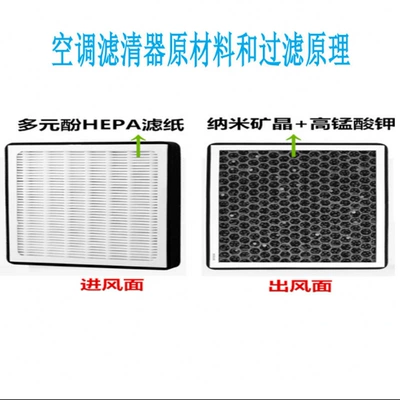 Air conditioning filter Camry 19 Lei Ling