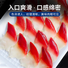 新鲜冷冻北极贝刺身即食切片北极贝鲜贝日式料理同款海鲜水产批发