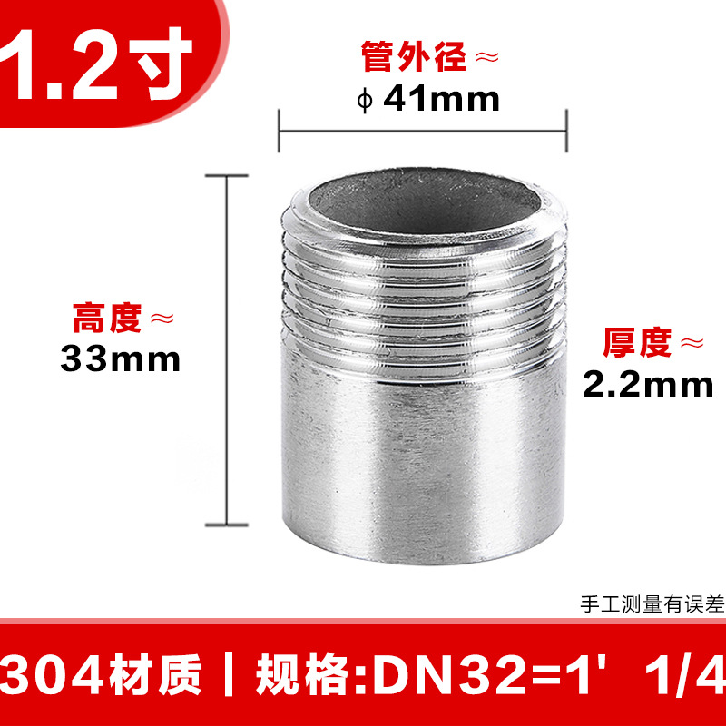 Tengxin 304 acero inoxidable un solo cabezal de soldadura de alambre 316L diente externo tubo de agua de rosca de alambre 1 pulgada rosca externa