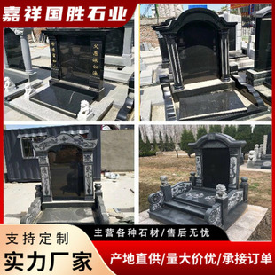 Ĺ�����֥��ڹ���Ĺ����G654ĹʯĹѨʯ�ĺ�ɫϵ������Ĺ���F؛