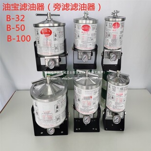 B-32 B-50 B-100�͌��VоYUPAO�^�V����·�V�����ܷ�Ȧע�ܙC���