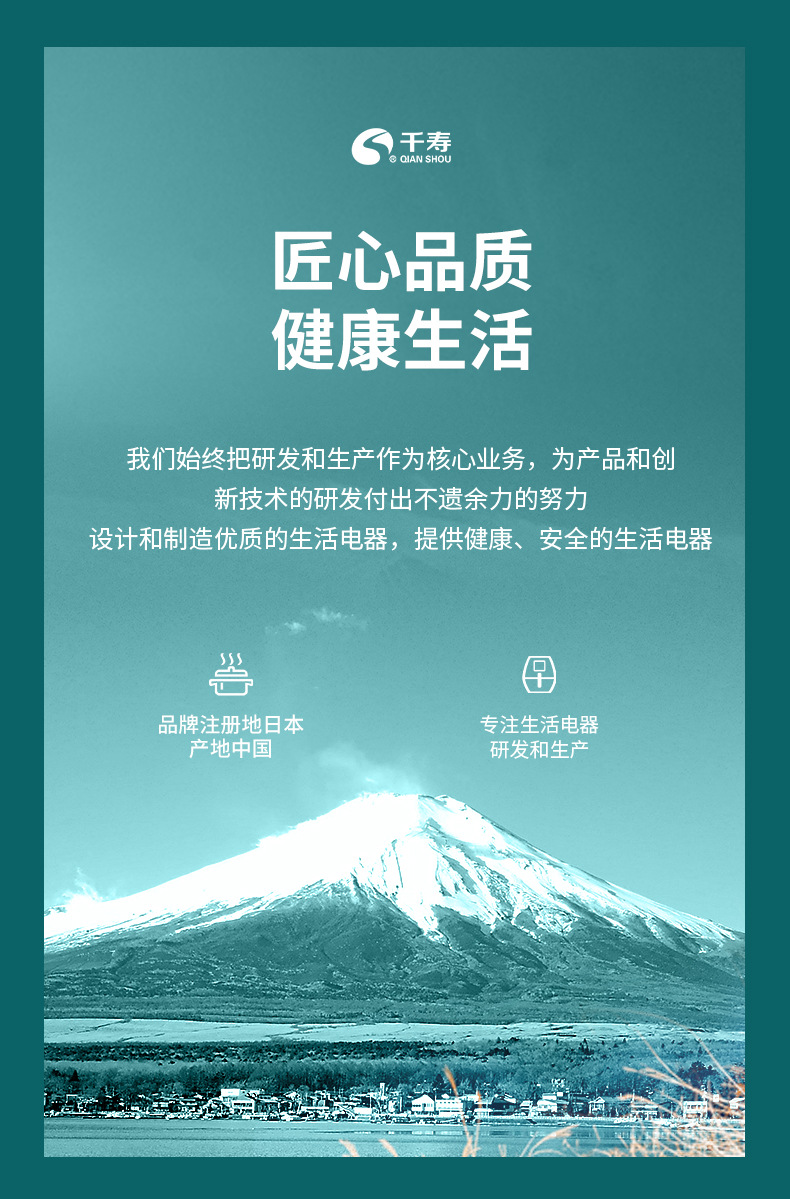 超级工厂电饭煲详情首图