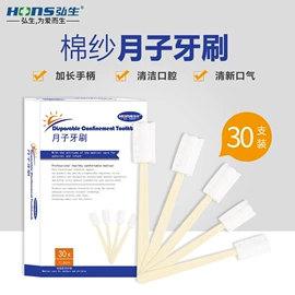 医用胶带;其他一次性;医用包