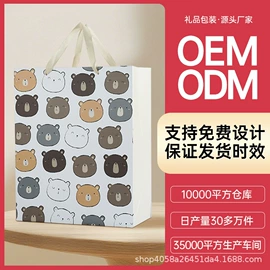 礼品袋;纸袋;烘焙包装