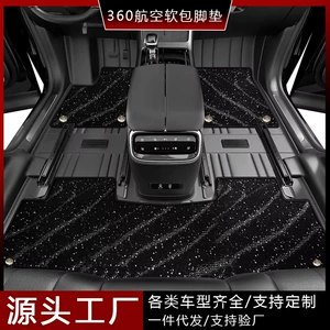 Geely Vision, Emgrand, Xingyuan, Borui, Boyue L Pro, Xingrui, Binyue, Xingyue L üçün xüsusi avtomobil döşəmələri