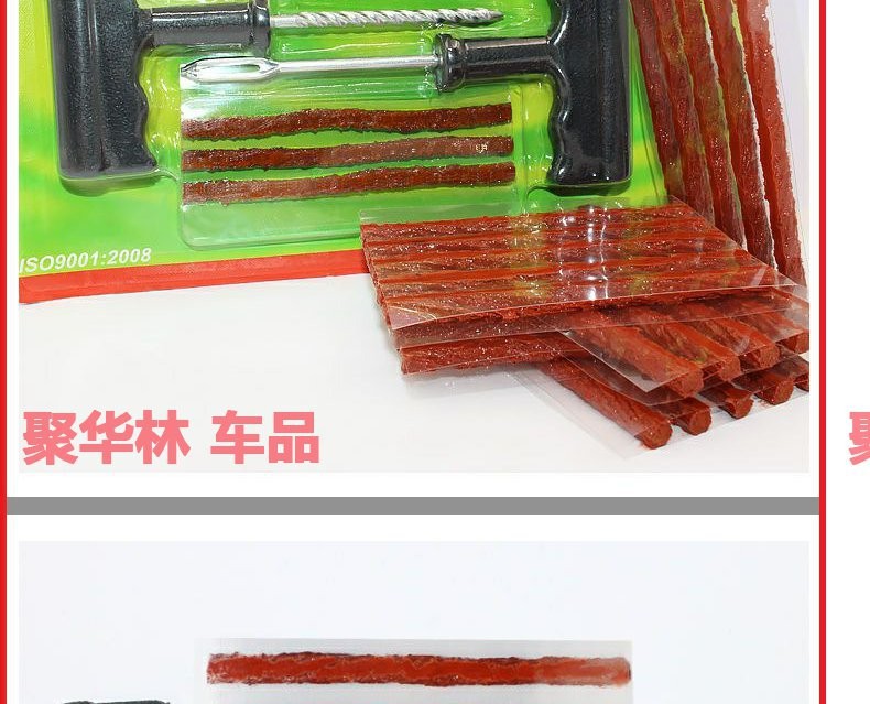 Car tire repair kit, including tire sealant strips, designed for motorcycles and electric vehicles, for quick and easy repair of punctured tires
