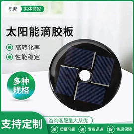 光伏组件;光电池;光伏电池片