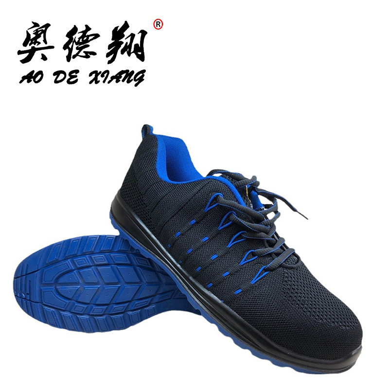 透气运动款时尚安全鞋劳保鞋 工矿重工业塑飞织面防护鞋耐磨防滑
