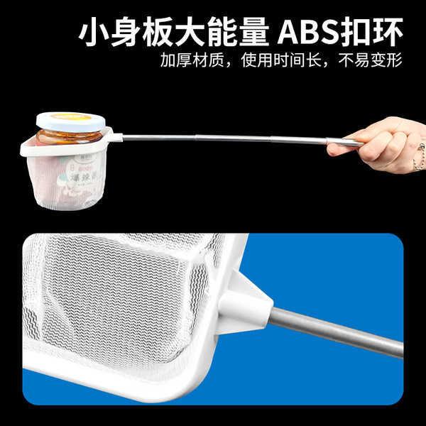 Adjustable three dimensional fishing net stainless steel