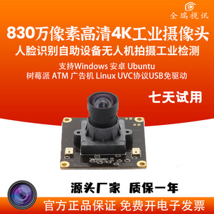 ���I��X4k�V�Ǖ��husb�z���^ģ�Mģ�K�o�˙C ��׿liux���