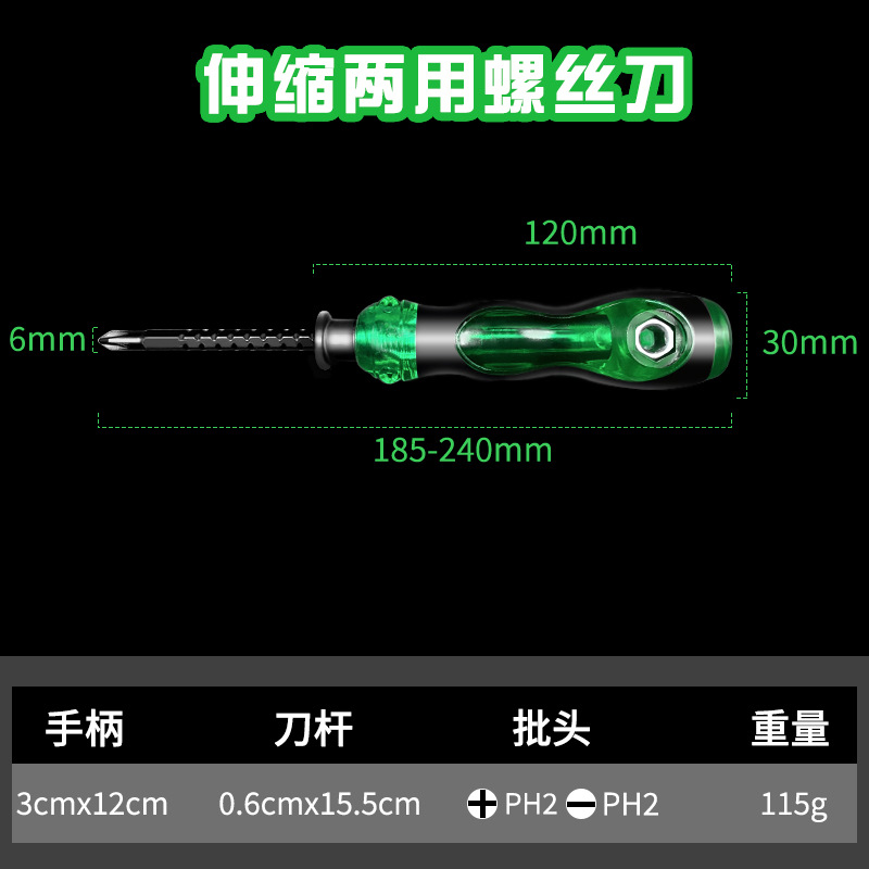 Destornillador de trinquete genuino de doble propósito, destornillador de cruz de grado industrial, destornillador plano retráctil multifuncional tipo T