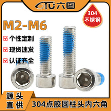 304���P䓈A���^�������c�z�ݽz�T�z��ᔱ��^�c�z��˨M2M3M4M5M6