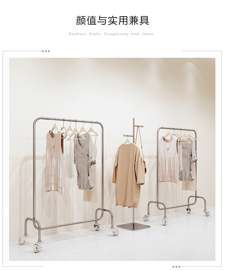 不锈钢服装架