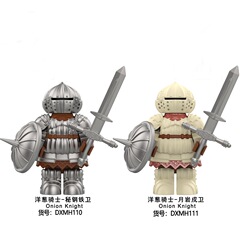 外贸货品暗黑之魂系列洋葱骑士秘钢铁卫人仔拼装积木玩具袋装