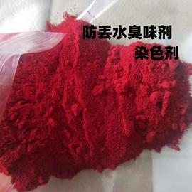 其他水处理;离子交换树脂;阻垢剂