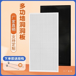 Perforated Board Hardware Tool Display Rack with Frame, Mobile Phone Accessories Hanging Sock Jewelry Rack, Wall Jewelry Storage Rack