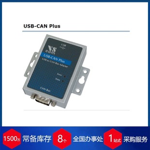 Germany vscom Netcom Server USB-CAN PLUS