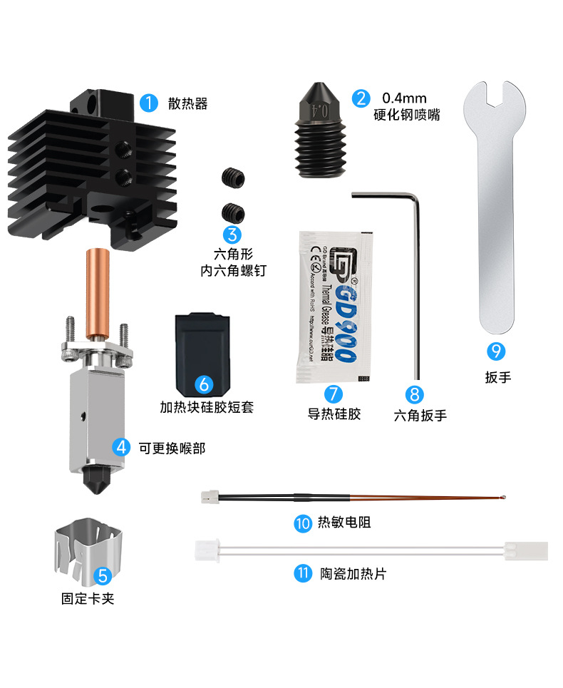 Bambu Lab拓竹X1C/P1P挤出头2.0升级硬化钢热端3D打印机高温组件-阿里巴巴