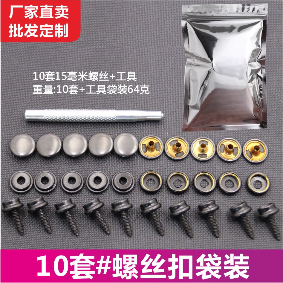 10 комплектов винтов из нержавеющей стали диаметром 15 мм, большие винты с белой пряжкой, брезентовые пряжки длиной 15 мм, пряжки для кораблей, трансграничная поставка из холста