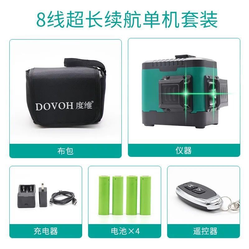 8선 녹색등 [단일 세트 배터리 4개]