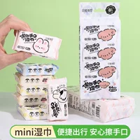 Влажные салфетки Младенцы Руки Младенцы Детские Домашние салфетки Чистящие салфетки Небольшой пакет портативные влажные салфетки для женщин
