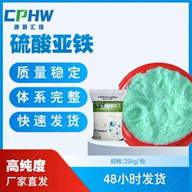 磷酸盐;通用无机试剂;碳酸盐