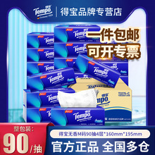 TempoÌ鼈90oӺ4ӳȡʽΰͽ鼈l