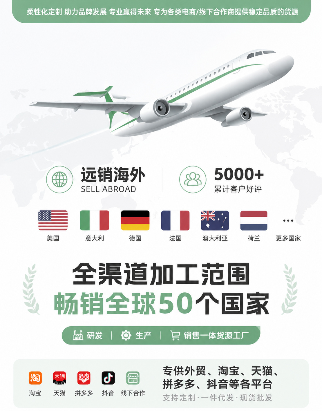 通用详情1.png