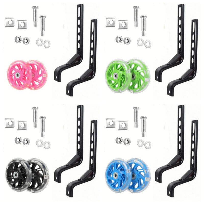 Baby carriage auxiliary wheel children's bicycle balance auxiliary wheel adjustable 12 inch -20 inch auxiliary wheel silent flashing PVC auxiliary wheel