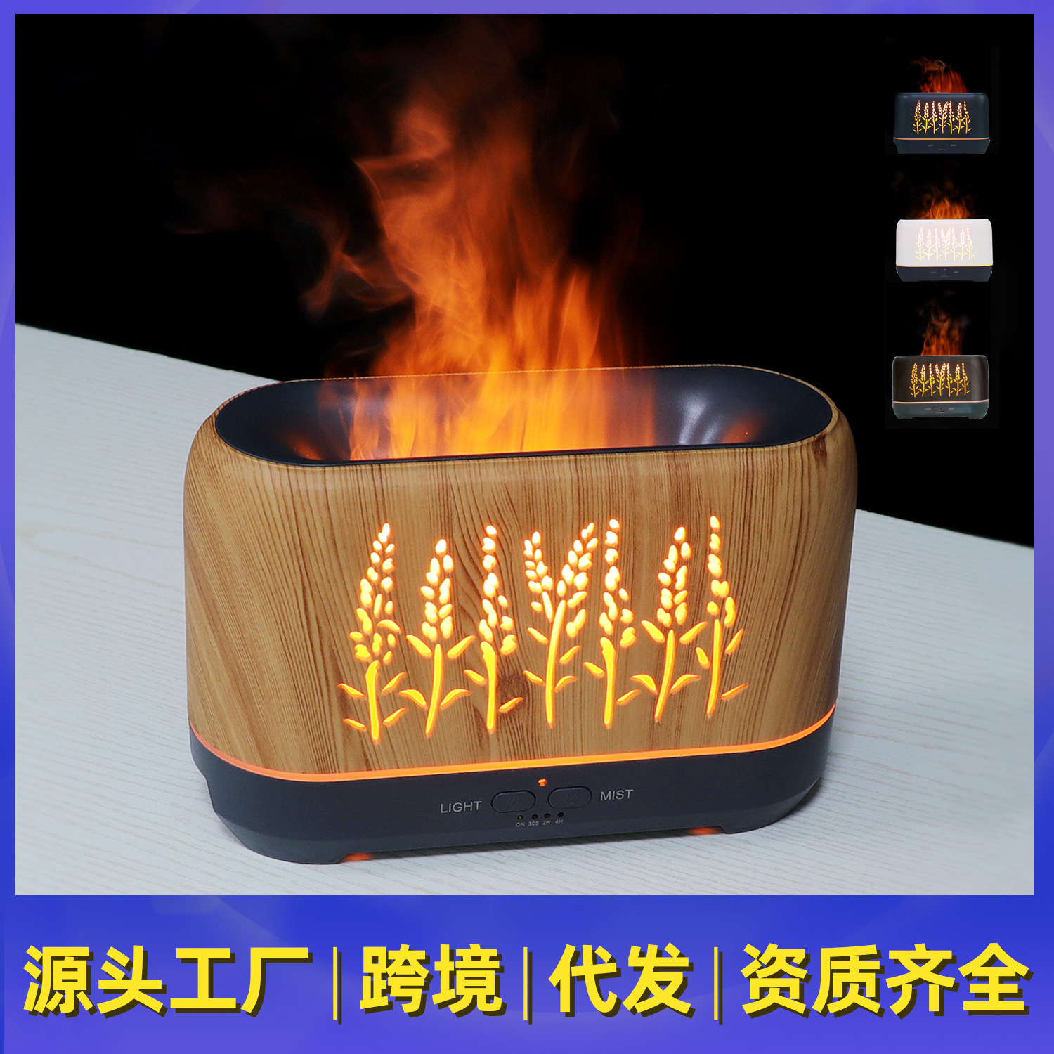 Humidificador de llama y difusor de aromaterapia USB de 200ml, diseño de grano de madera, lámpara de atmósfera con efecto de llama, lámpara de mesa portátil 5V