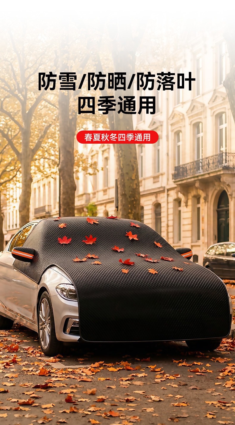 Car Snow Shield and Sunshade Dual-Purpose Thickened Sun Protection Car Cover Car Front Windshield Cover Heat Insulation Anti-Freeze Car Cover