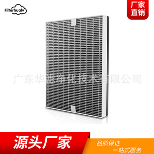 Suitable for Philips air purifier FY4152 carbon cloth filter AC4550/4552/4556/4 558