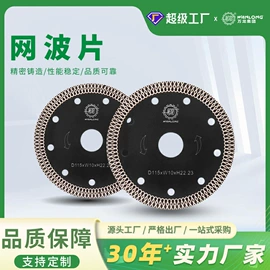 石材切割机;金刚石工具;其他行业专用