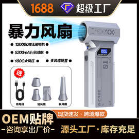 跨境亚马逊款暴力涡轮风扇高速吹尘器手持便携式2026新款