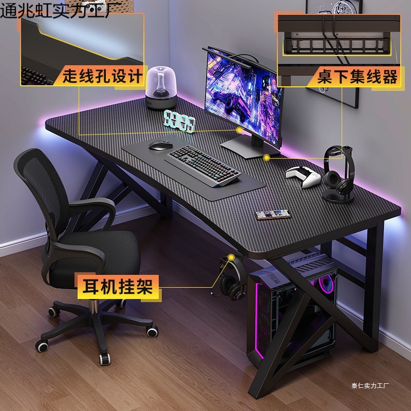Computer Desk Desktop Home Bedroom E-Sports Table and Chair Workbench Study Table Student Desk Office Desk Simple Table