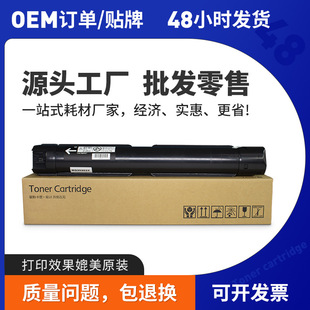 �m��ʩ��S2110�ۺ�S1810 S2520 S2011ī��S2320nd S2420 2350nda