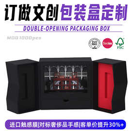 订做文创戏剧包装盒源头工厂 高档文创双开门盒动画播放盒子定制
