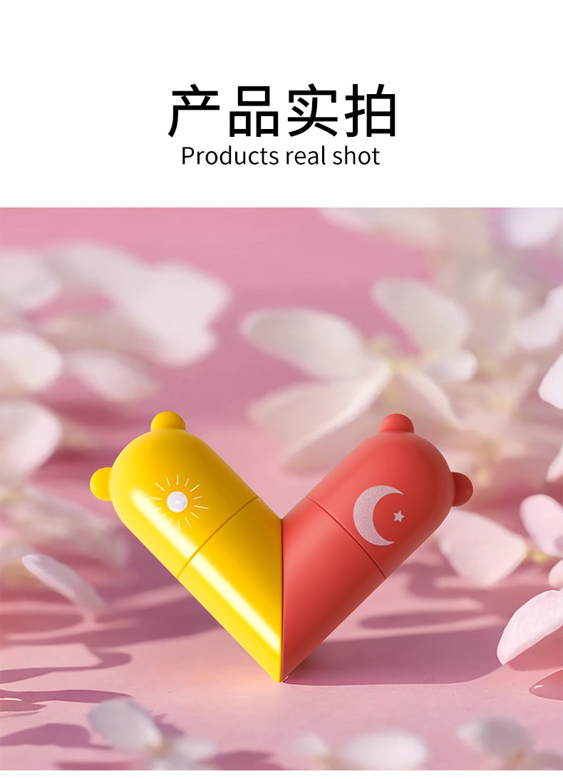 PCU Autumn/Winter Edition Heart-shaped Double-Head Moisturizing Lipstick, Heart-shaped Moisturizing Vaseline Anti-Cracking Healthy Children's Lipstick undefined