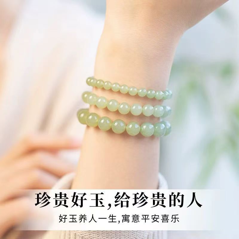 仿和田玉玉髓手串晴水手链女高级转运珠玉石串珠绿色配饰冰晴批发|undefined